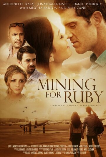 Mining for Ruby трейлер (2014)
