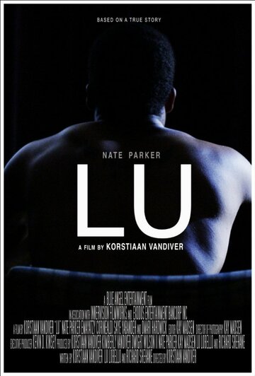 Lu трейлер (2013)