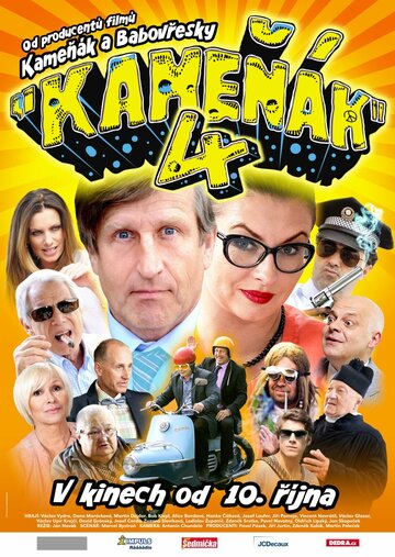 Каменяк 4 трейлер (2013)