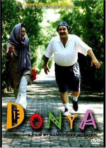 Donya трейлер (2003)