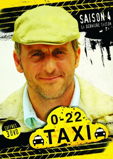 Taxi 0-22 трейлер (2007)