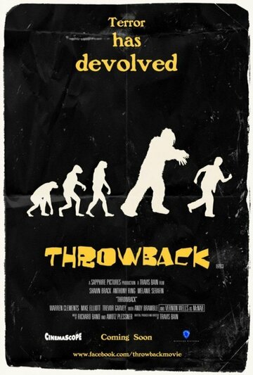 Throwback трейлер (2014)