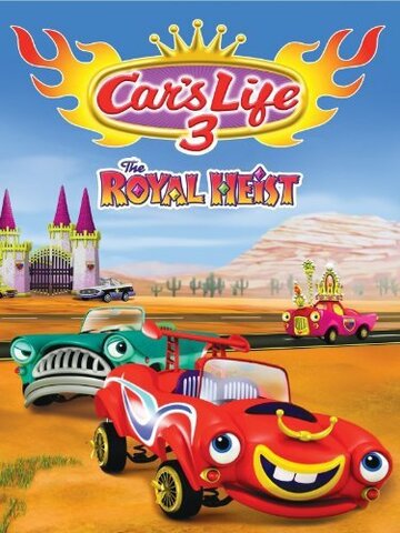 Car's Life 3 the Royal Heist трейлер (2013)