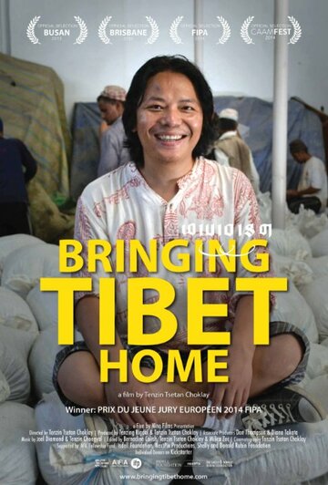 Bringing Tibet Home трейлер (2013)