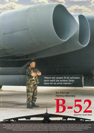 Б-52 трейлер (2001)