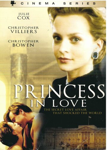 Влюбленная принцесса трейлер (1996)