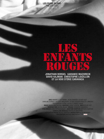 Les enfants rouges трейлер (2014)