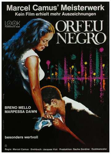 Черный Орфей трейлер (1959)
