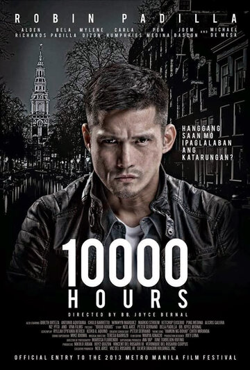10000 часов трейлер (2013)