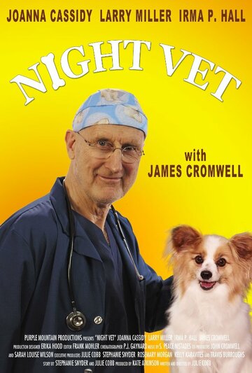 Night Vet (2014)