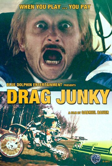 Drag Junky трейлер (2013)