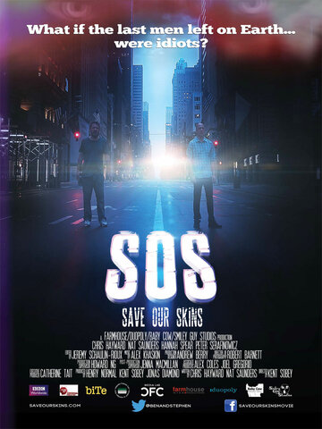 SOS: Спасите наши шкуры трейлер (2014)