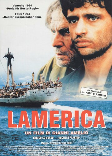 Америка трейлер (1994)