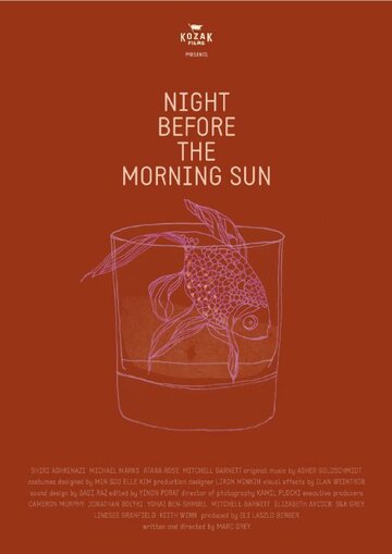 Night Before the Morning Sun трейлер (2014)