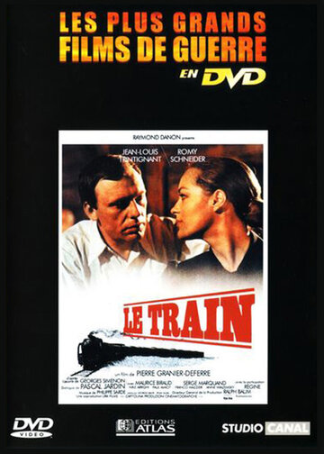 Поезд трейлер (1973)