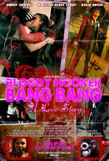 Кровавая проститутка: История любви трейлер (2012)