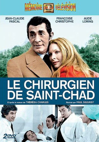 Le chirurgien de Saint-Chad трейлер (1976)