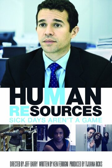 Human Resources: Sick Days Aren't A Game трейлер (2013)