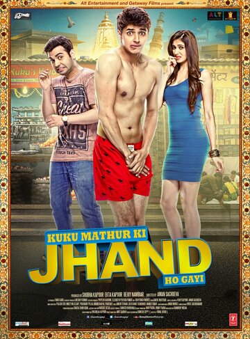 Kuku Mathur Ki Jhand Ho Gayi трейлер (2014)