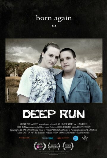 Deep Run трейлер (2015)