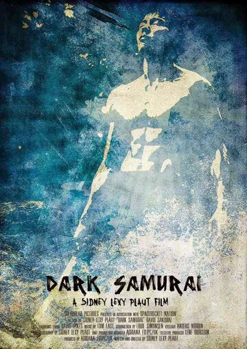 Темный самурай трейлер (2014)