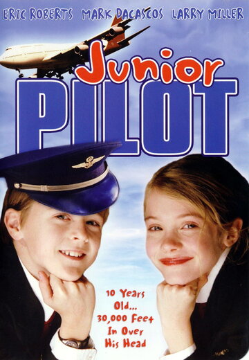 Младший пилот трейлер (2004)