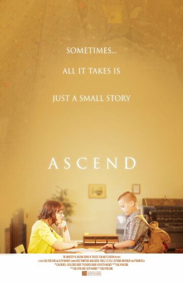 Ascend трейлер (2013)