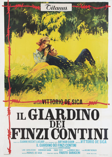 Сад Финци-Контини трейлер (1970)