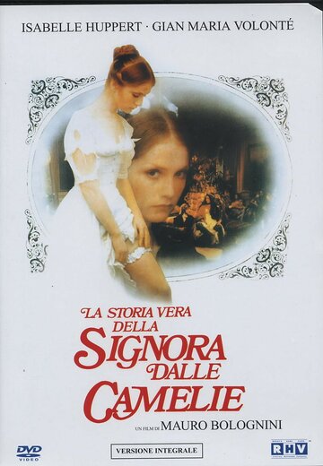 Подлинная история дамы с камелиями трейлер (1981)