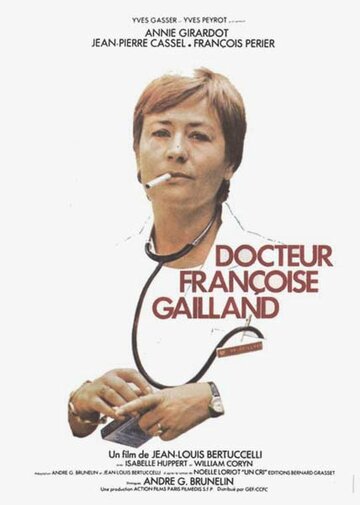 Доктор Франсуаза Гайян трейлер (1975)