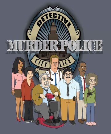 Murder Police трейлер (2013)