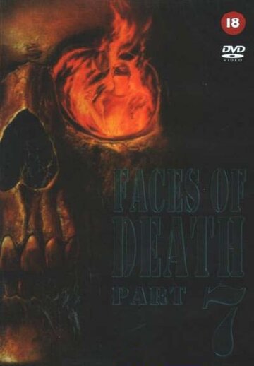 Faces of Death Part 7 трейлер (1999)