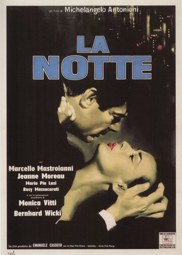 Ночь трейлер (1961)