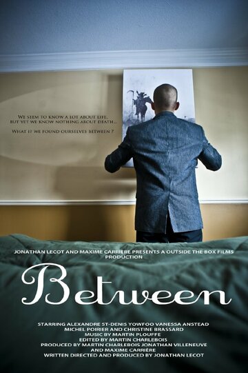 Between трейлер (2012)