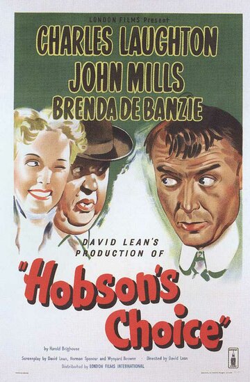 Выбор Хобсона трейлер (1953)