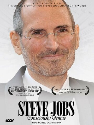 Стив Джобс: Осознанный гений трейлер (2012)