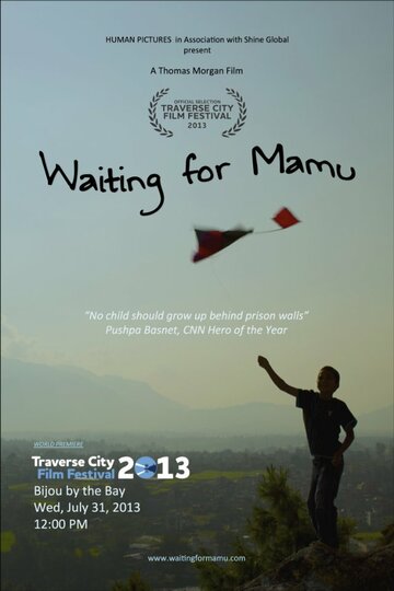 Waiting for Mamu трейлер (2013)