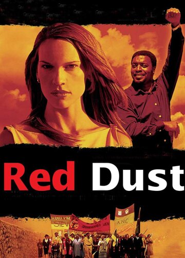 Красная пыль трейлер (2004)