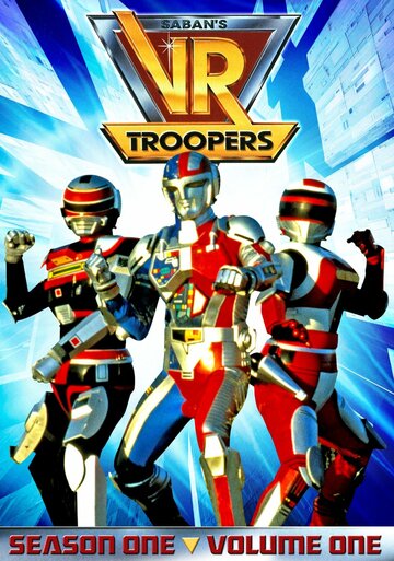 V.R. Troopers трейлер (1994)