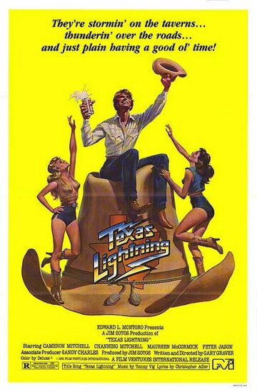Texas Lightning трейлер (1981)