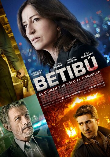 Бетибу трейлер (2014)