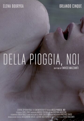 Della Pioggia, Noi (2013)