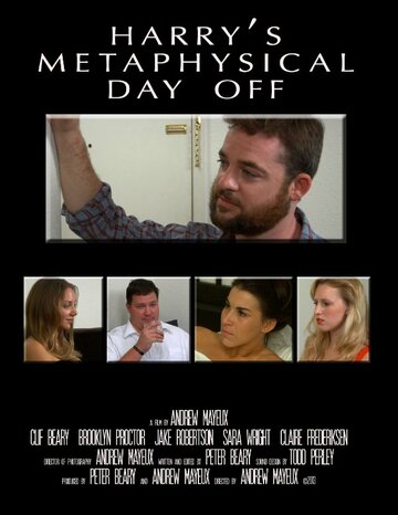 Harry's Metaphysical Day Off трейлер (2013)