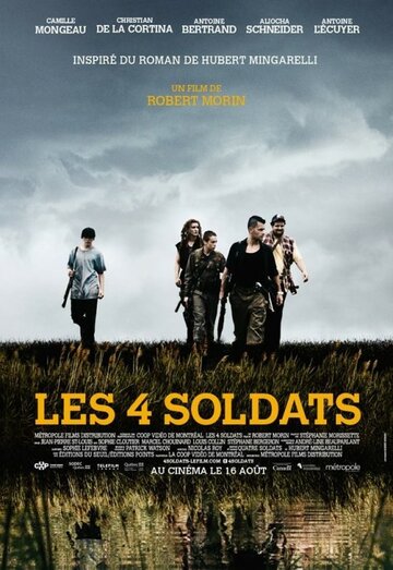 Четверо солдат трейлер (2013)