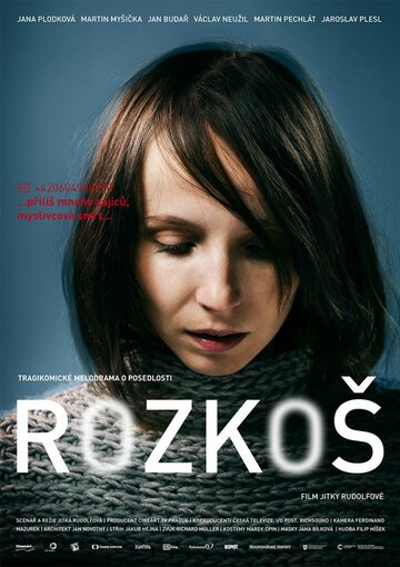 Rozkos трейлер (2013)