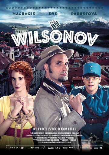 Wilsonov трейлер (2015)