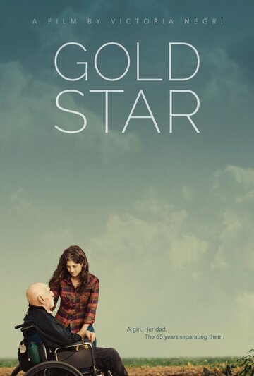 Gold Star трейлер (2016)