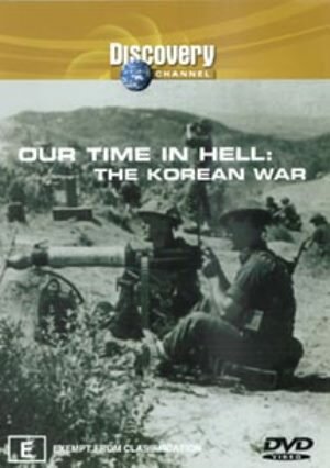 Наше время в аду: Корейская война трейлер (1997)