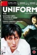 Zhifu трейлер (2003)