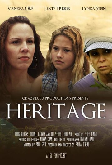 Heritage трейлер (2013)